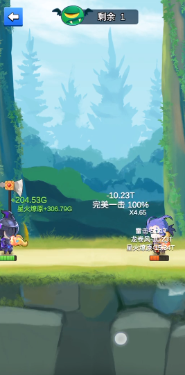 我的斧头会变长 我的斧头会变长