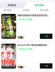 叹淘app 叹淘app