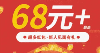 深鹿短视频红包版 深鹿短视频红包版