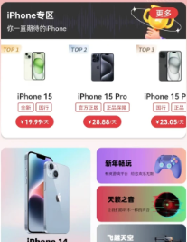 卡卡鸭app 卡卡鸭app