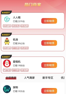 卡卡鸭app 卡卡鸭app