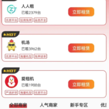 ����Ѽapp