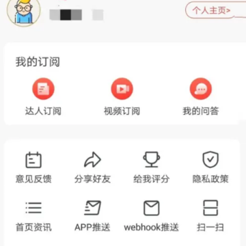 汇通财经手机版下载 汇通财经手机版下载