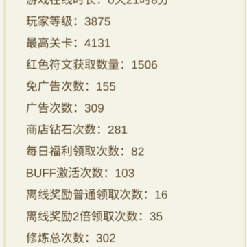 讲什么道义一起上 讲什么道义一起上