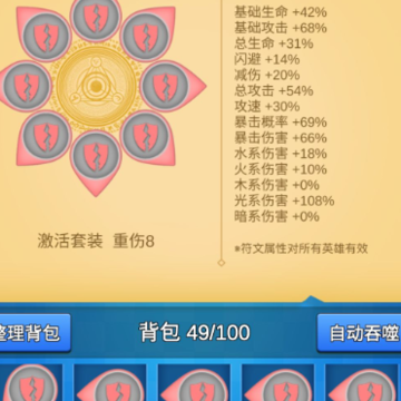讲什么道义一起上 讲什么道义一起上