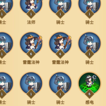 讲什么道义一起上 讲什么道义一起上