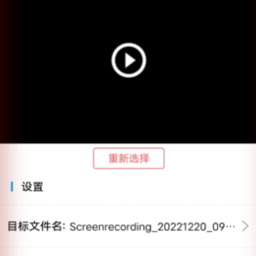 格式作坊安卓版下载 格式作坊安卓版下载