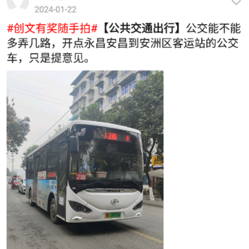 北川发布app 北川发布app