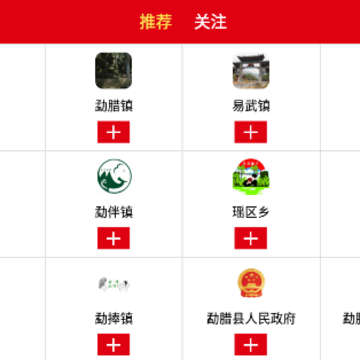 纯翠勐腊安卓版 纯翠勐腊安卓版