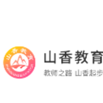 山香网校登录平台 山香网校登录平台