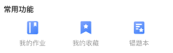 考碗公考app下载 考碗公考app下载