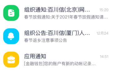 百保盾-湖南保安 百保盾-湖南保安