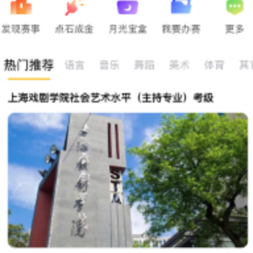 爱赛爱赢app 爱赛爱赢app