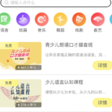 爱赛爱赢app 爱赛爱赢app