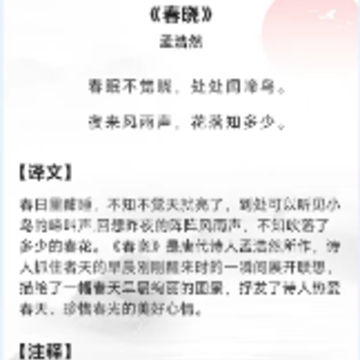 儿童看图识字app下载 儿童看图识字app下载