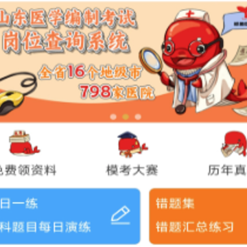 鲸鱼教育app下载 鲸鱼教育app下载