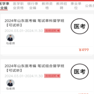 鲸鱼教育app下载 鲸鱼教育app下载