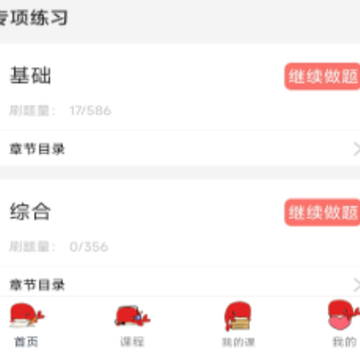 鲸鱼教育app下载 鲸鱼教育app下载