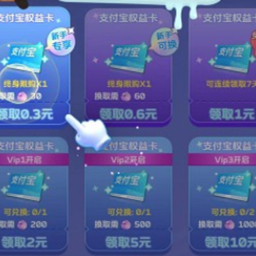水果忍者闯关记红包版 水果忍者闯关记红包版