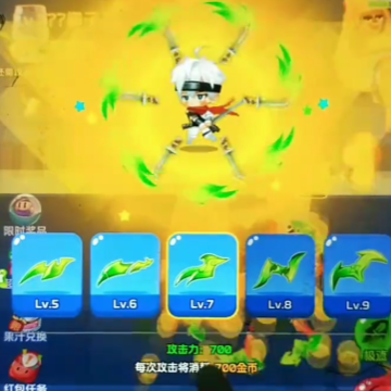 水果忍者闯关记红包版 水果忍者闯关记红包版