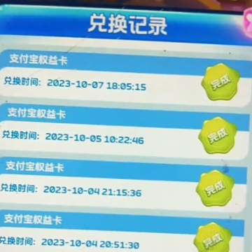 水果忍者闯关记红包版 水果忍者闯关记红包版