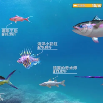 欢乐钓鱼大师 欢乐钓鱼大师
