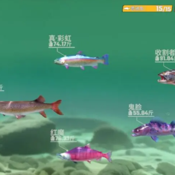 欢乐钓鱼大师 欢乐钓鱼大师