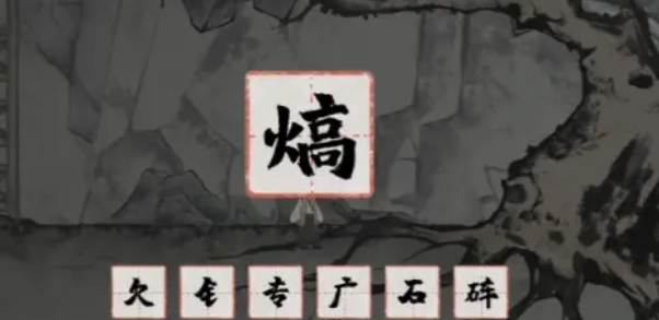 蝶梦手游 蝶梦手游