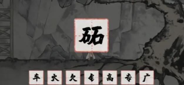 蝶梦手游 蝶梦手游