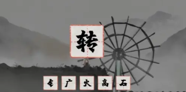 蝶梦手游 蝶梦手游