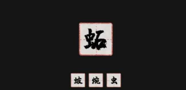 蝶梦手游 蝶梦手游