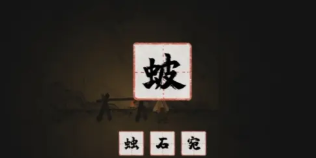 蝶梦手游 蝶梦手游