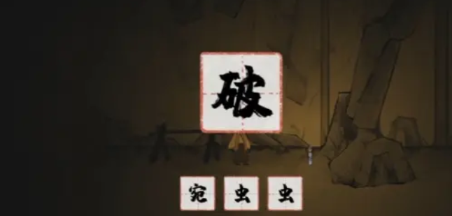 蝶梦手游 蝶梦手游