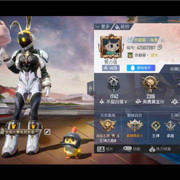 冷颜3.0国际服框架.apk(28.2M) 冷颜3.0国际服框架.apk(28.2M)
