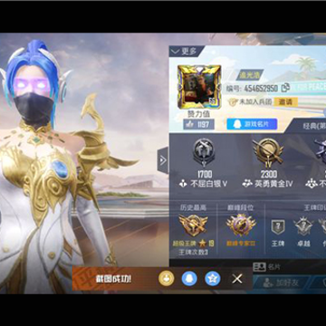 冷颜3.0国际服框架.apk(28.2M) 冷颜3.0国际服框架.apk(28.2M)