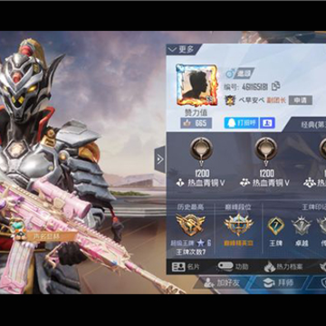 冷颜3.0国际服框架.apk(28.2M) 冷颜3.0国际服框架.apk(28.2M)