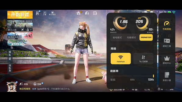 冷颜3.0国际服框架.apk(28.2M) 冷颜3.0国际服框架.apk(28.2M)