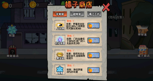 �Թ���ƽ�ɶ�