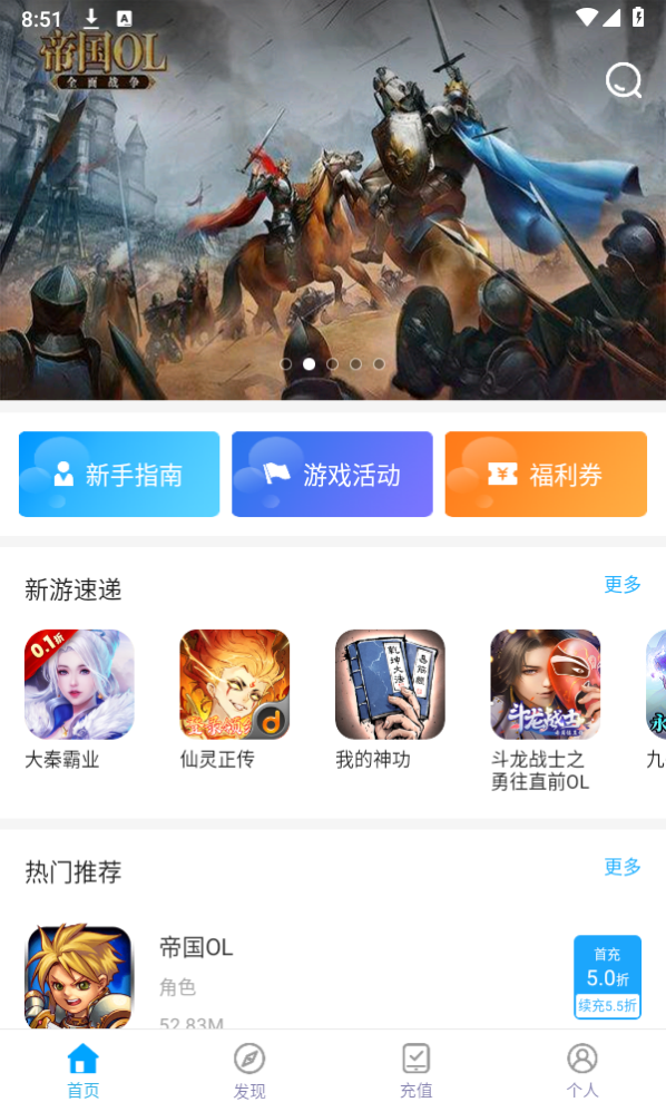 银狐手游app 银狐手游app