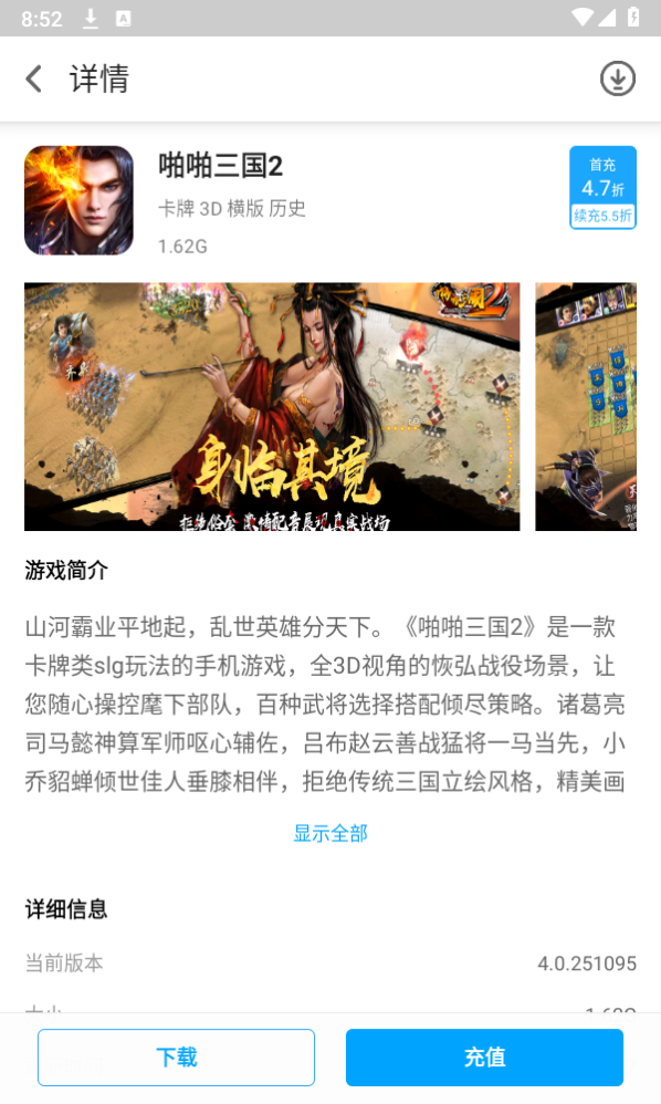银狐手游app 银狐手游app