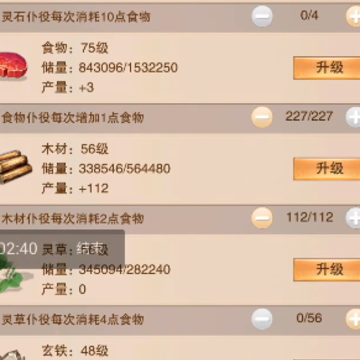 ���ɻ����ֻ���