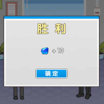 职场社畜模拟卷王之王 职场社畜模拟卷王之王