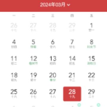 ʱ������app