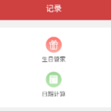 ʱ������app