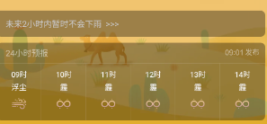 ʱ������app