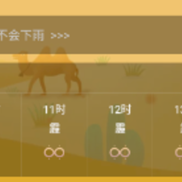 ʱ������app