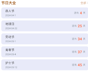 ʱ������app