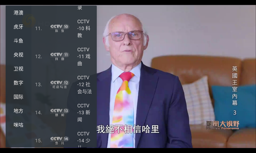 SimpleTV SimpleTV