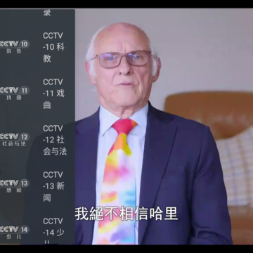 SimpleTV SimpleTV