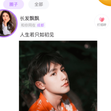 ����app